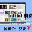 最新澳门6合开彩开奖结果2024年8月9日是多少号码