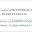 澳门6合和彩官网开奖结果昨天开什么
